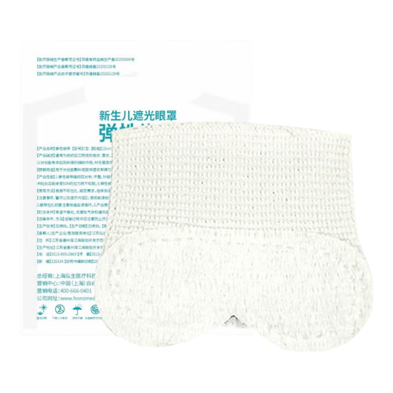 Э մӤɹ̫ 10cm*8cm2/װٴ ӤL-1