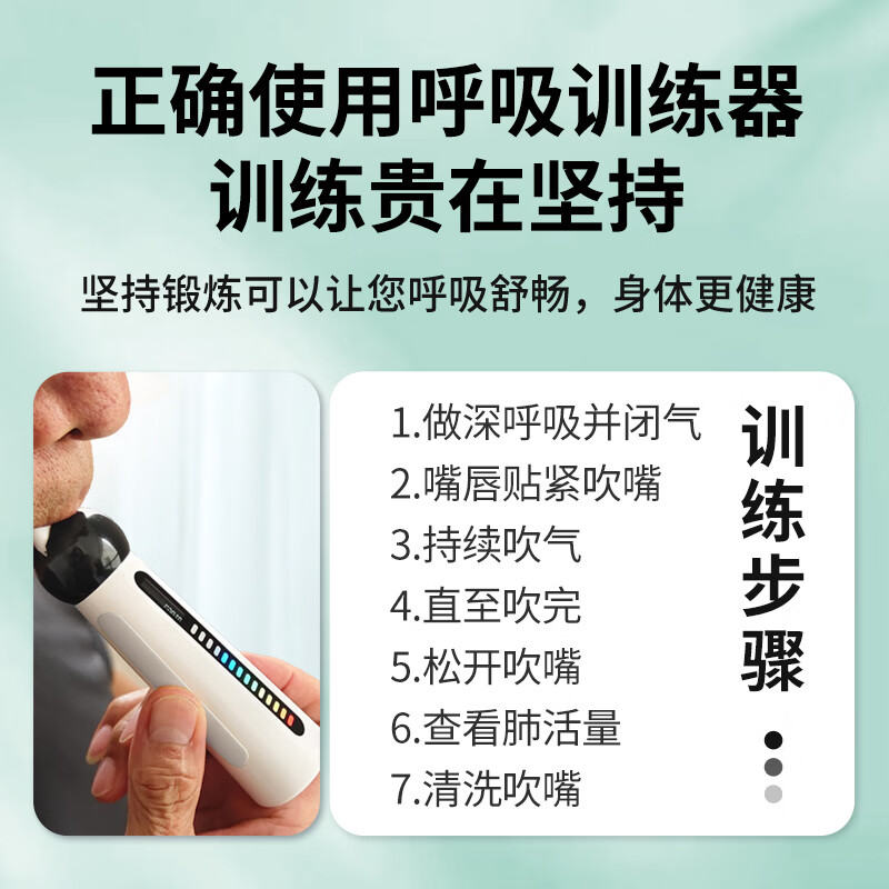 小在意便携肺活量呼吸训练器成人老人儿童慢阻肺锻炼肺部功能测试仪 【慢阻肺/哮喘推荐】呼吸训练器+【成人】峰速仪