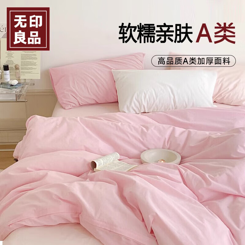 无印良品一次性床上四件套加厚酒店隔脏双人四件套一次性旅行免洗真空包装