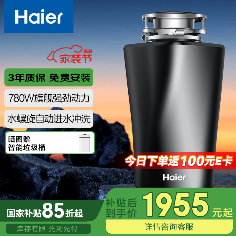 ���� ���������� LD780-Z1 ����