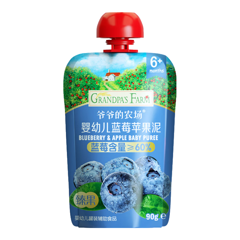 爺爺的農場(chǎng)嬰幼兒藍莓蘋(píng)果泥90g寶寶果泥輔食泥佐餐營(yíng)養果汁