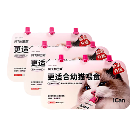 ɺͰ͵̸ͷèʪicankidsè̸ͷèʳͷͰèʳ icankids 85g*9 63.9Ԫ