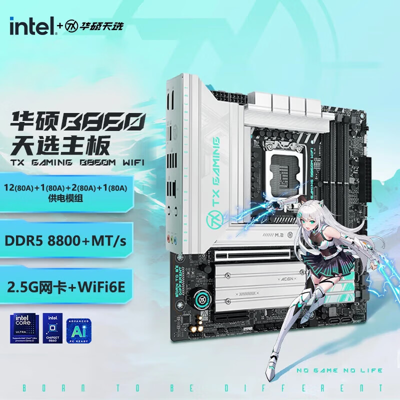 华硕TX GAMING B860M WIFI天选电竞主板 支持 CPU285K/265K/265KF Intel B860/LGA1851 TX GAMING B860M WIFI