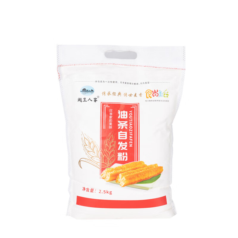 面粉高筋面粉面包酵母水饺包子鲁王馒头 发粉面条 2.5kg油条自发粉(无)