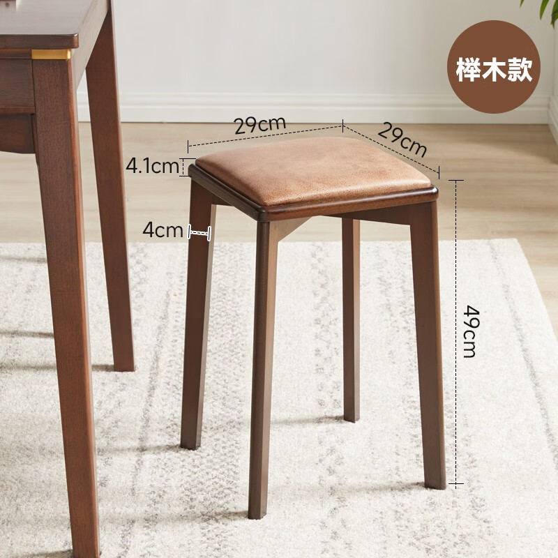 凳子家用板凳現(xiàn)代簡約軟包凳子方凳輕奢感木質(zhì)坐凳圓凳木凳子 胡桃色櫸木款軟包凳德國進口櫸