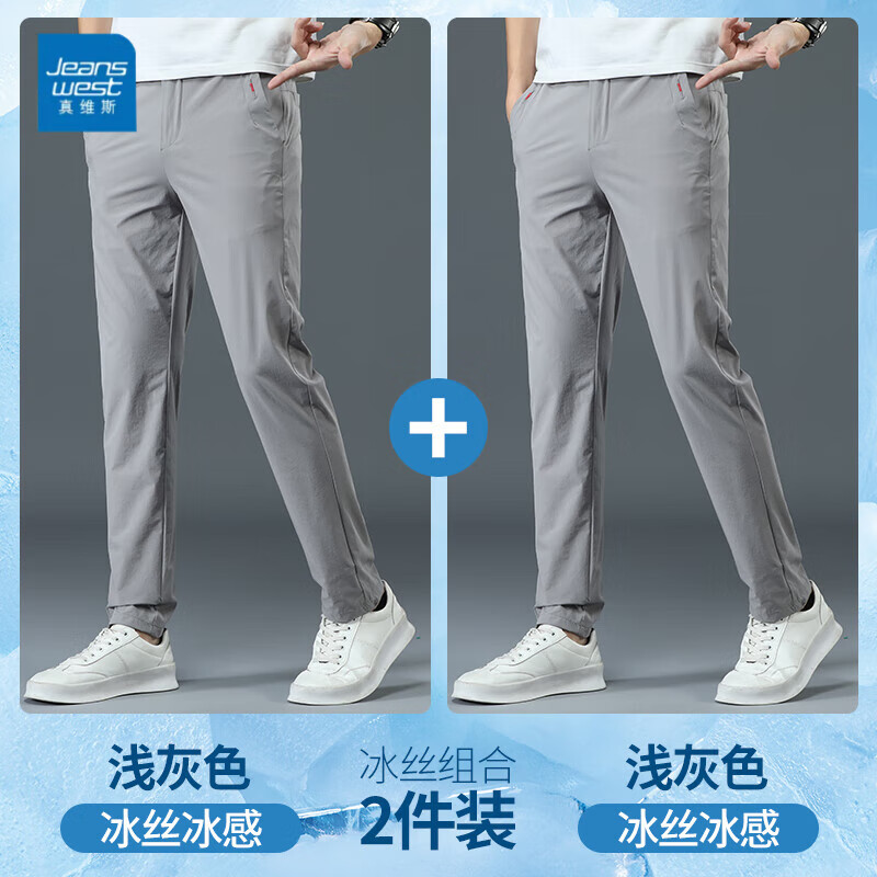 ���ڲ�������ά˹���п����ļ������˿�߶���������ֱͲ�ļ��¿���ٸɱ���װ�� 5505ǳ��ɫ+ǳ��ɫ ������װ�� 28 ��2��1������90-100�ﴩ 109Ԫ