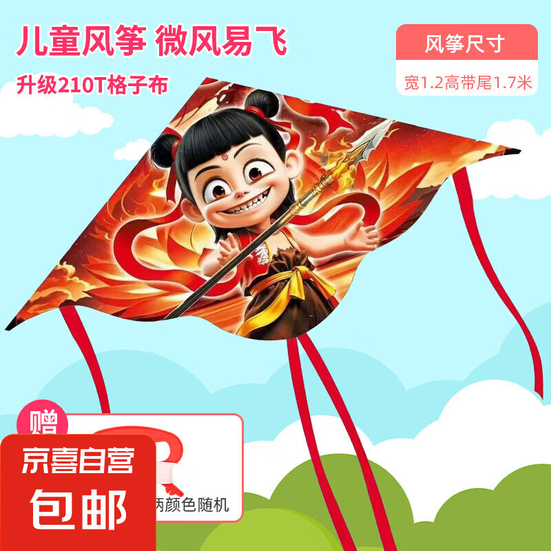 ��ͯ������߸������Ů��������߸�Ժ����� 1.2����߸+100����