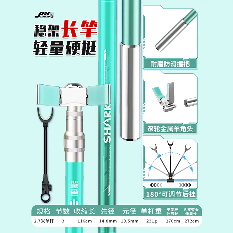 ���ڲ�������֮�����֧��̼�ص���֧�ܳ��ᳬӲ�๦��̨���ܸ˴�����̨ 2.7m �����������-��˿��̼ �����ز��