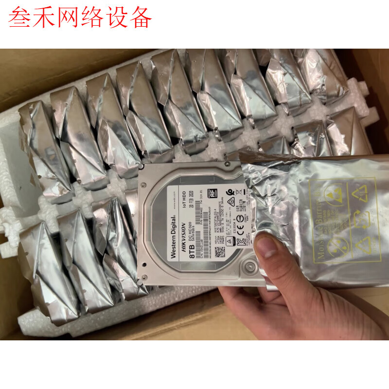 西部数据（WD）HUS728T8TALE6L4 8T机械硬盘8TB加密盘HC320 8TB