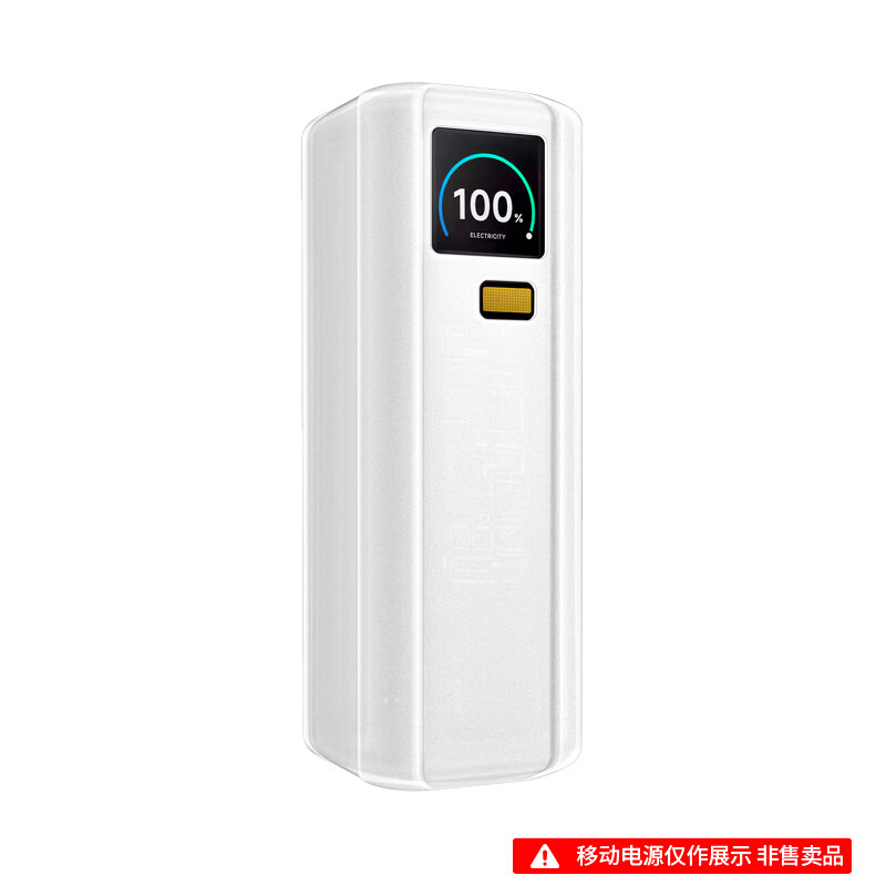 万浮生适用小米充电宝25000 212W高功率保护套Xiaomi25000mAh探索版移动电源保护壳硅胶便携防震全包边加 【透明色】不含机器仅售硅胶保护套 适用【小米25000   212W充电宝保护