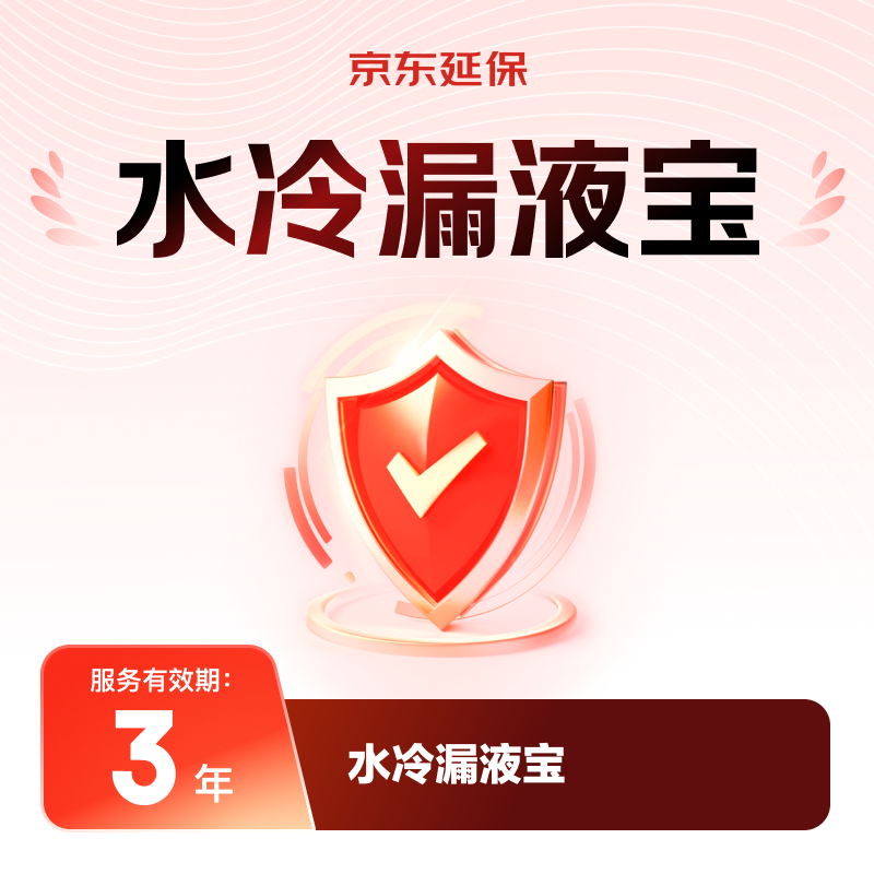 ZALMAN思民 阿尔法ALPHA2  A36 360水冷 cpu一体式水冷散热器 ARGB神光同步 支持Intel/A