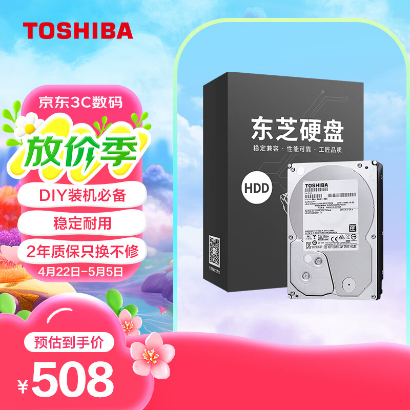 ֥ еӲ DT01ACA200 2TB 64MB 7200rpm