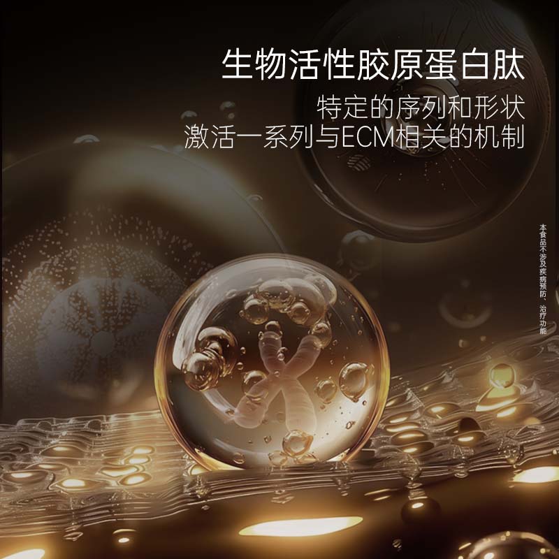 RATTI拉蒂胶原蛋白肽饮口服饮品小分子胶原金顶侧耳pqq正品官方旗舰店 单月装+6支【到手30支】 50ml*30瓶