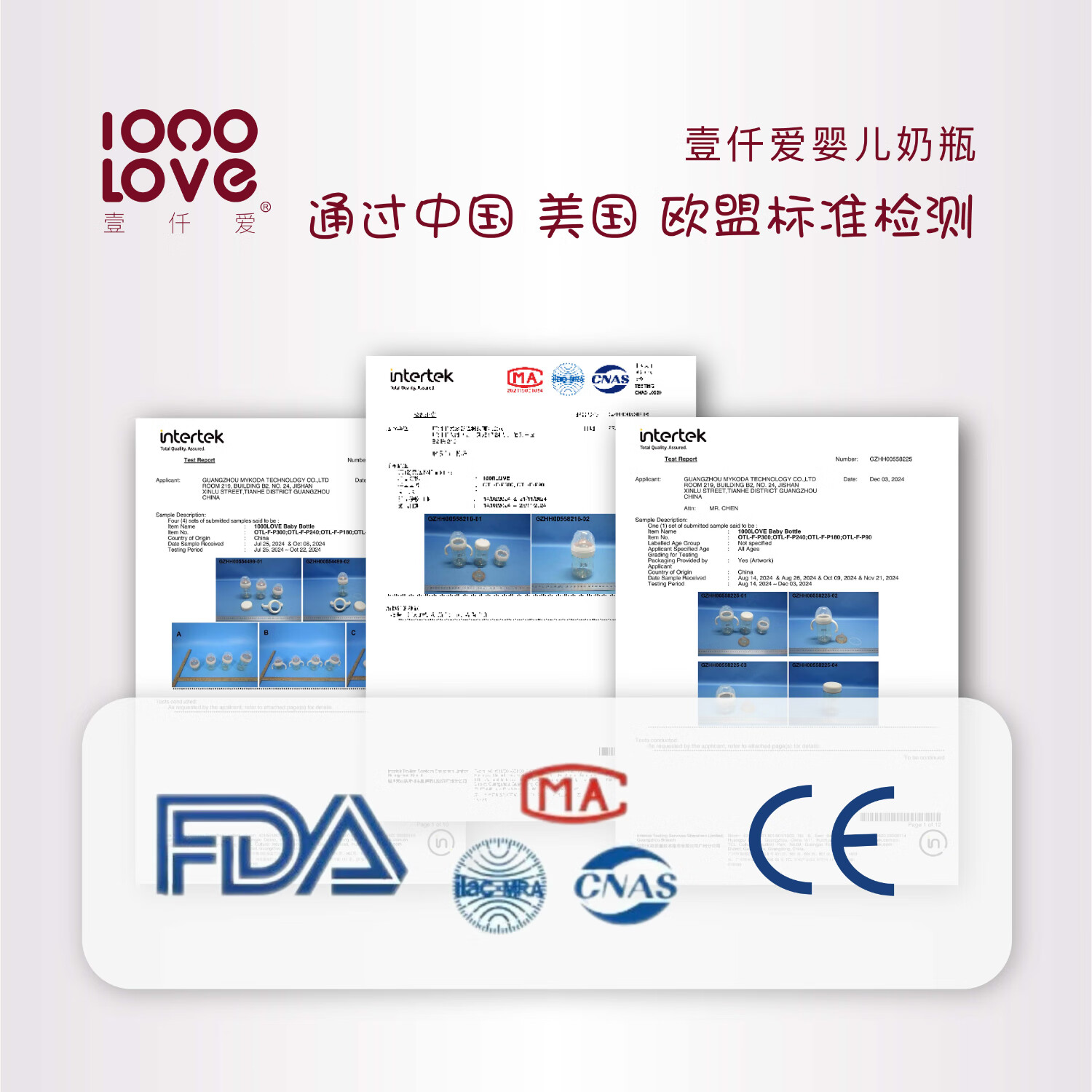 MYKODA新生儿ppsu奶瓶防胀气重力球 中美欧认证6-12 0-6 个月送配件奶嘴 【出口品质】4-13月 240ml 自带M号奶嘴(赠S、L 奶嘴)