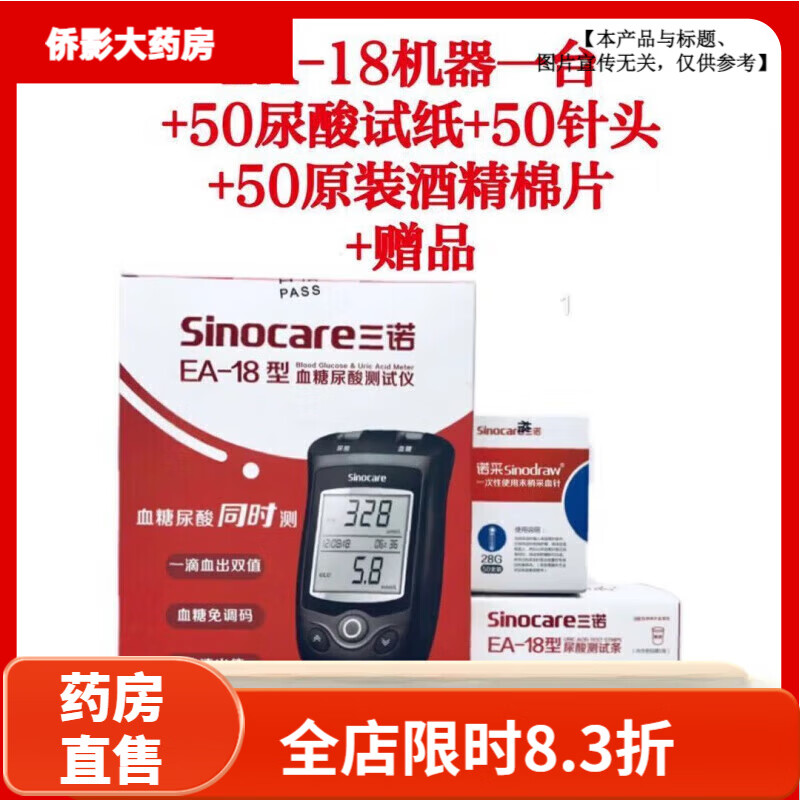 ��ŵ����Ѫ���Ƕ���һ��ŵEA-18�������Ǽ��ò�������������Ѫ���� ����+50������ֽ+50��+50��