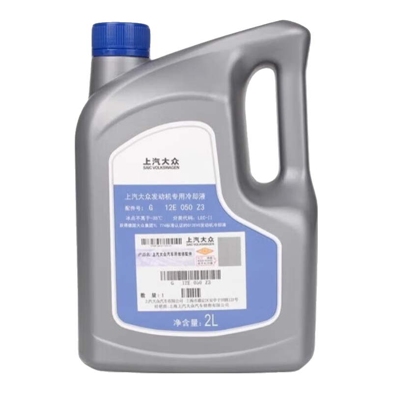 藍星汽車(chē)防凍液冷卻液水箱寶汽車(chē)通用紅色藍色發(fā)動(dòng)機四季摩托車(chē)水箱寶 2L -35℃ 紅色 上汽大眾原廠(chǎng)G12e防凍液