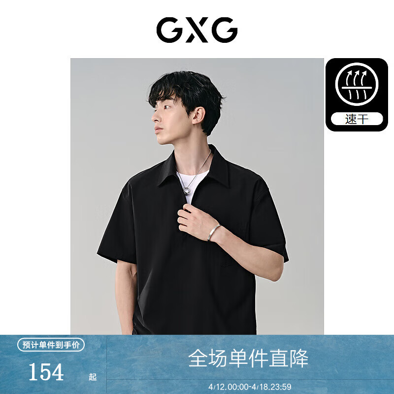 GXG��װ ���⹤װ����polo�а������������������� ��ɫ L