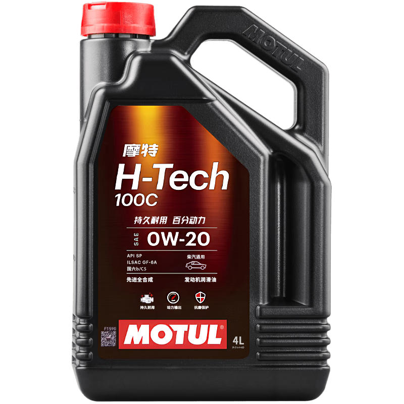 摩特(MOTUL)H-TECH 100C 全合成機(jī)油 0W-20 汽車機(jī)油 4L裝