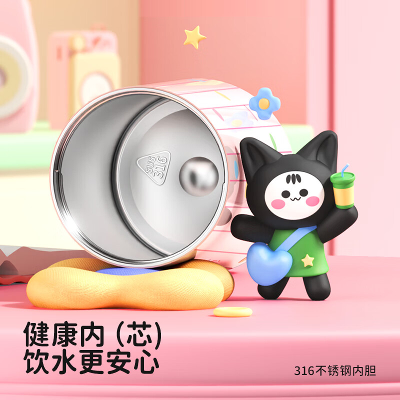 哈尔斯保温杯女学生高颜值泡茶水杯外出便携上学专用保冷杯子送礼物t 甜心蜜桃400mL【316内胆+独立茶仓】