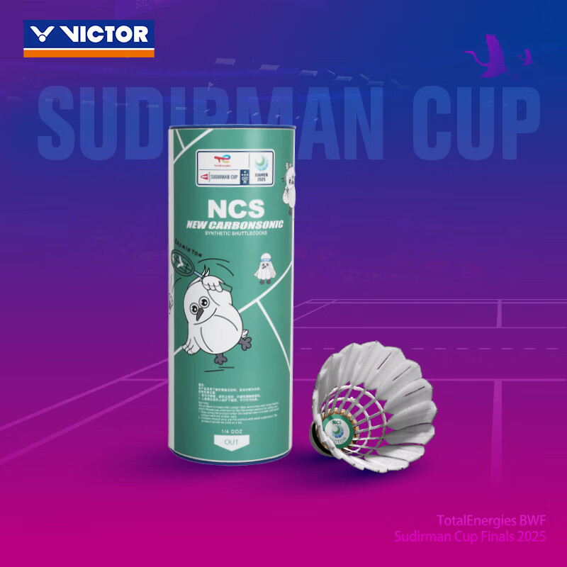 威克多威克多胜利2025年苏迪曼杯碳音新款货号NCS_SC25(3-Pack) NCS_SC25(3-Pack)/ZZ/76