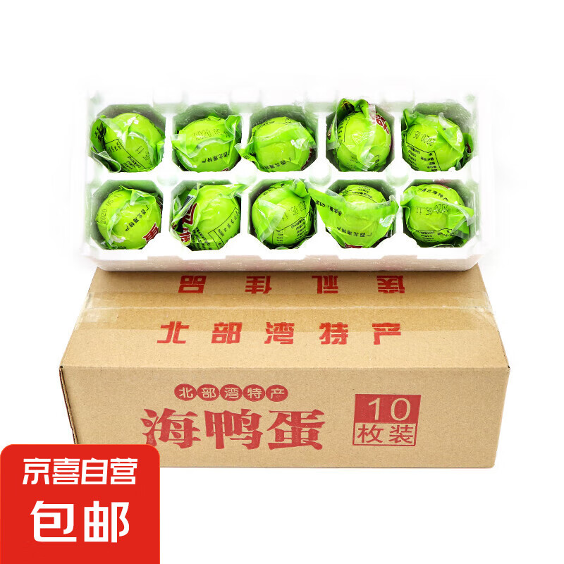 ��������� �������������ֺ�Ѽ��60~70g�� ���������̶����� 60-70��10ö