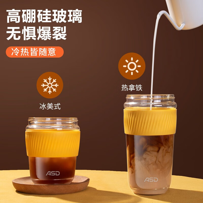 爱仕达(ASD) 双饮杯 大容量学生手持咖啡杯便携带吸管一盖两用泡果奶茶喝水杯 元气双饮杯(高硼硅玻璃) 580ml