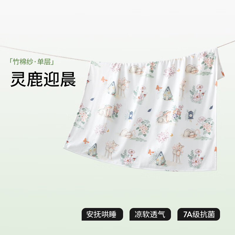 贝肽斯包单初生婴儿夏季薄款包被宝宝防惊跳包巾新生纱布产房抱被 单层【竹棉纱布】灵鹿迎晨 95x95cm
