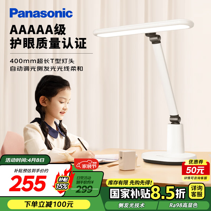 ���£�Panasonic��̨��AAAAA������̨�� ȫ����̨�ƻ���ѧϰ ����ѧ����̨ͯ������