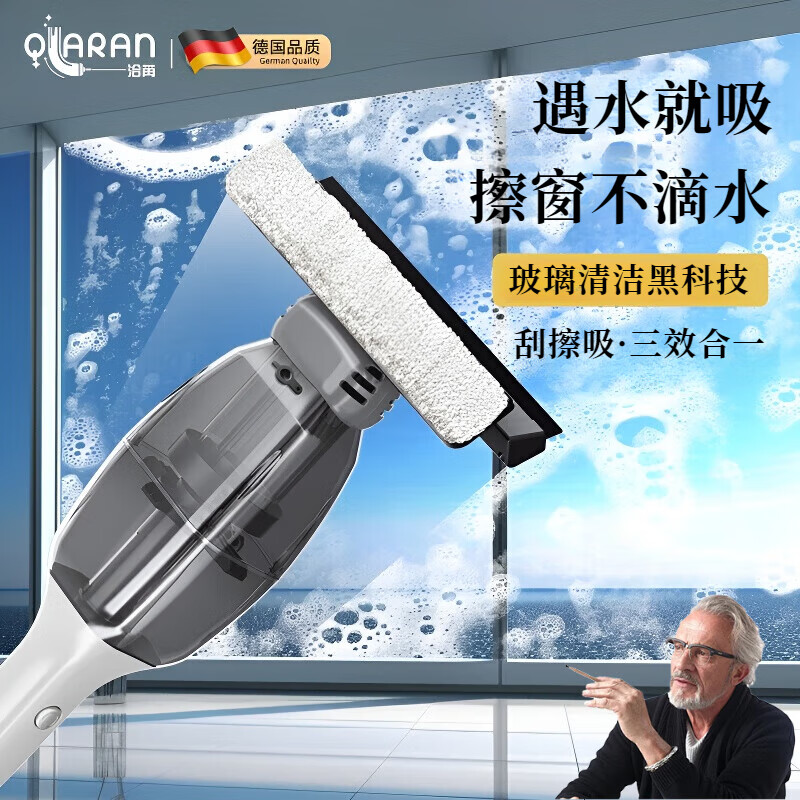 2025年擦窗机器人十大品牌排行榜揭晓:这10款高效安全,清洁超净-图片4