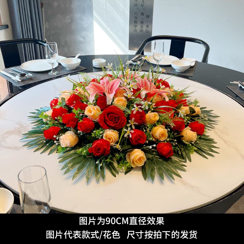樹顏飯店餐桌花絹花圓桌裝飾花餐桌擺臺花圓桌花藝酒店大圓桌中間擺花 香檳/紅花苞+紅玫瑰粉百合 30cm 0支