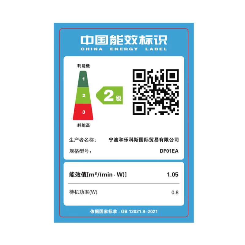 海路世(Heallux)法国品牌新款空气循环电风扇家用立式香薰雾冷大风量静音水冷遥控定时直流落地扇 【独立香薰雾冷】静音直流循环扇