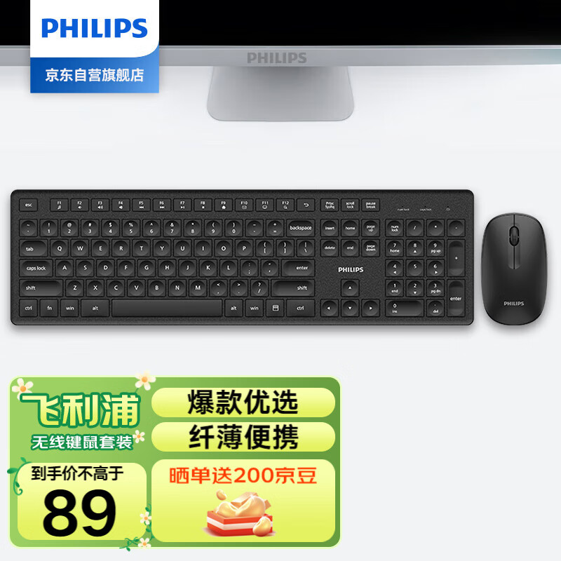 �����֣�PHILIPS�����߼�����װ�칫ƻ��MAC̨ʽ���ԱʼǱ����幤ѧ���������װ��ҵ�ɹ� SPT6318B��ɫ