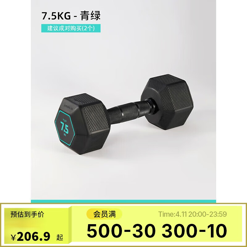 �Ͽ�ٯ��DECATHLON�������������������ɫ7.5����-4132387