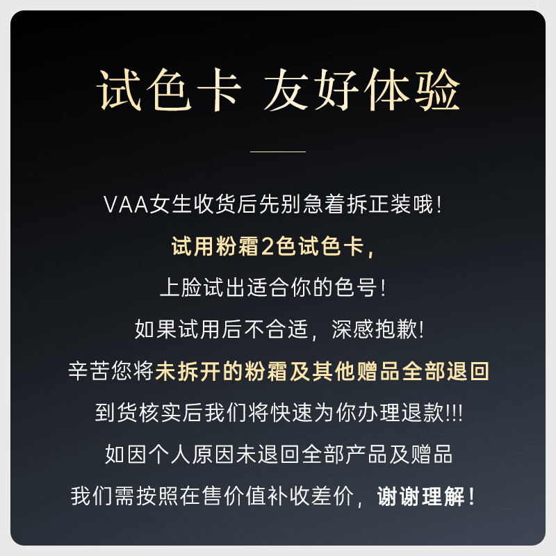 VAA精华粉底霜养肤粉底液持久不脱妆细腻滋润干皮送女友礼物秋冬换季 【01象牙白】粉霜28ml+湿巾+定制粉扑