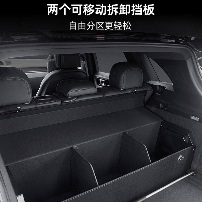 香车纺问界汽车车载储物箱车载收纳箱问界M9问界M7问界M5问界M8享界智界 锁扣款-不带灯光(雅典黑)