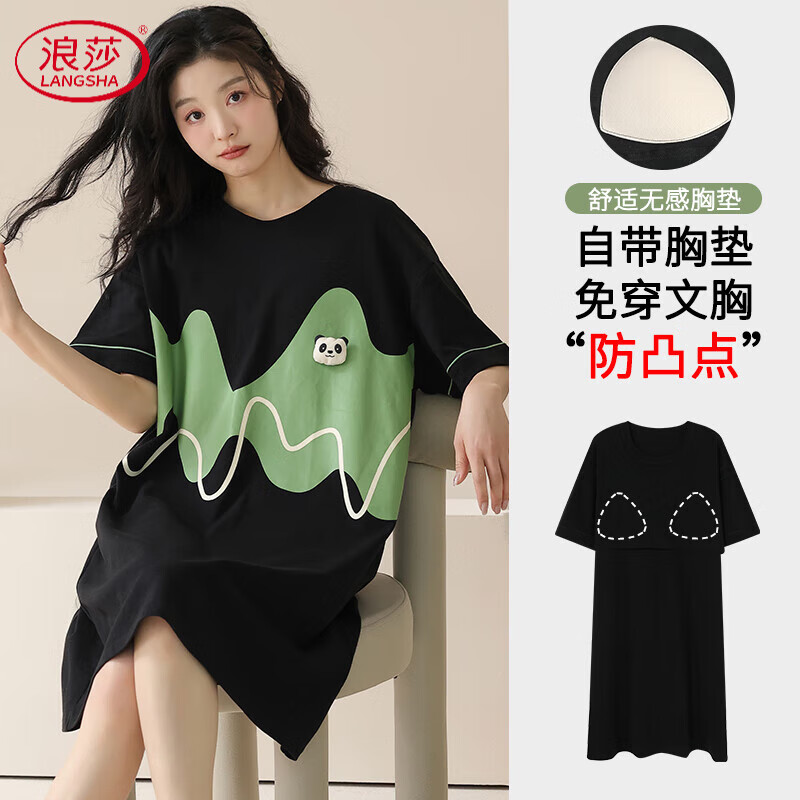 浪莎（langsha）短袖夏季睡裙睡衣女士夏款带胸垫孕妇纯棉夏天家居服2025新款大码 AM-58346女 M