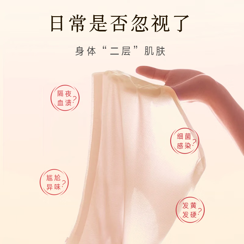 船牌内衣洗衣液女士专用手洗内衣内裤清洗液除螨抑菌去黄去血渍留香 【雪中春信】400ml*1瓶