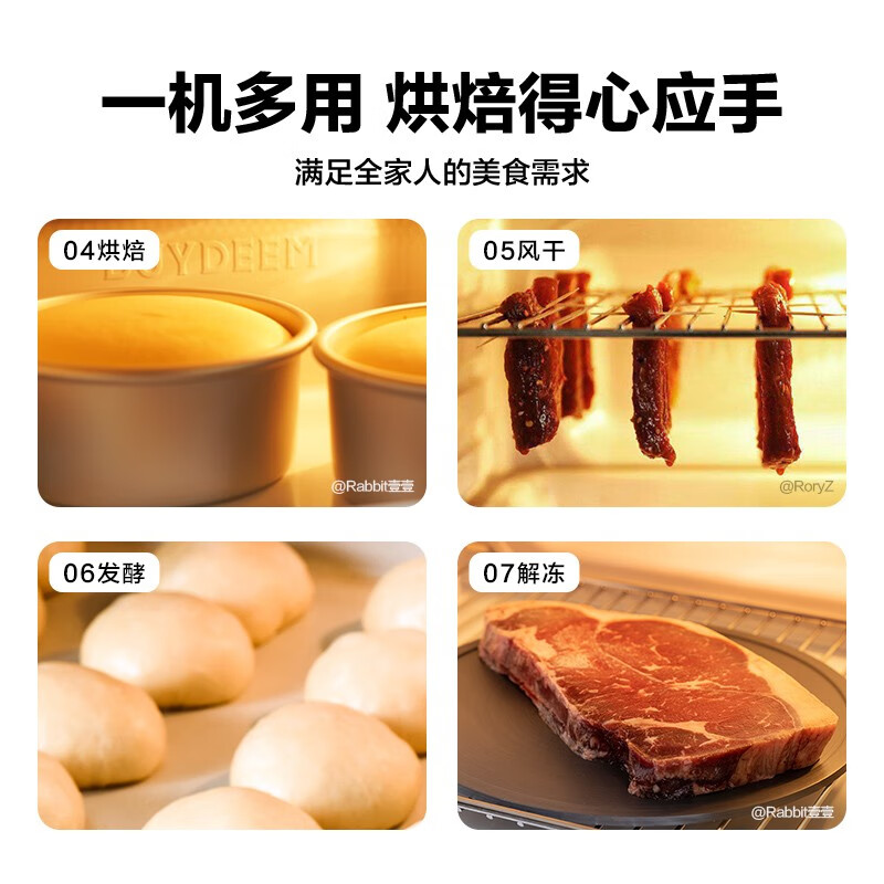 北鼎（Buydeem）电烤箱 家用多功能小烤箱 全自动台式迷你 空气炸烤鸡发酵 智能温控 一键操作烤箱 【浅衫绿】T535|7大功能|一键操作 31.5L