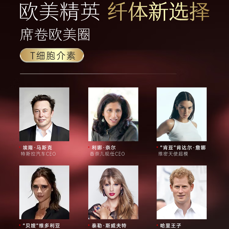 【T细胞控体介素】欧美富豪同款 正式引入国内 顽固体质专用 5盒 【20-30 女神装】 顺丰快递送货到家