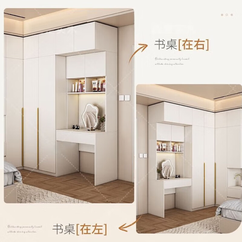 雨村实木生态板卧室简约衣柜定制转角衣柜奶油风收纳储物大容量衣柜 边+转角+单门+桌 2.4米高加顶柜