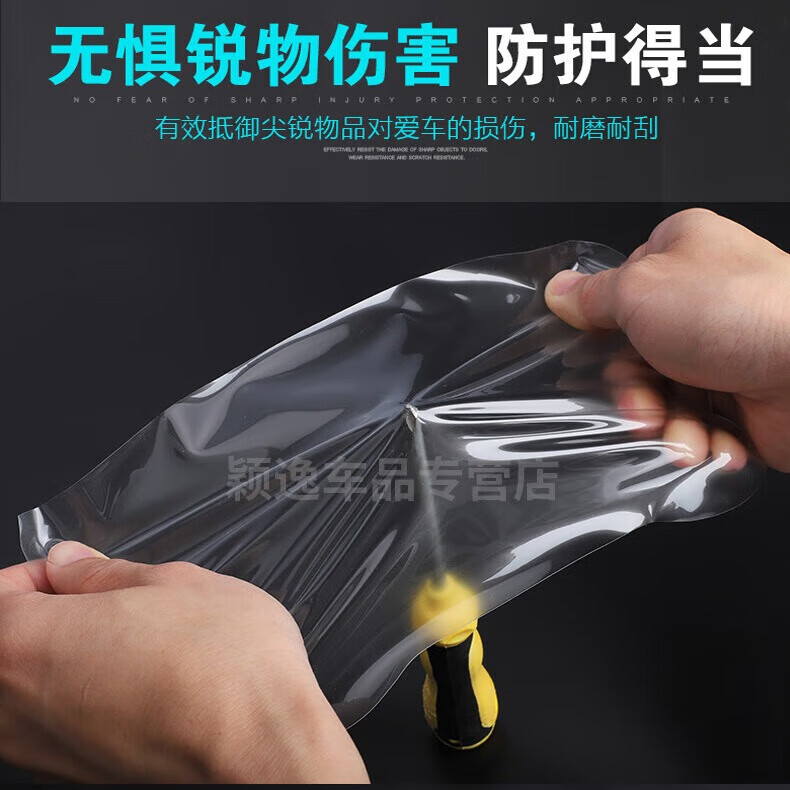 路透仕23-25款红旗HS3导航钢化膜中控液晶显示大屏幕玻璃保护贴膜改装饰 红旗HS3【内饰TPU+两屏蓝光钢化膜】