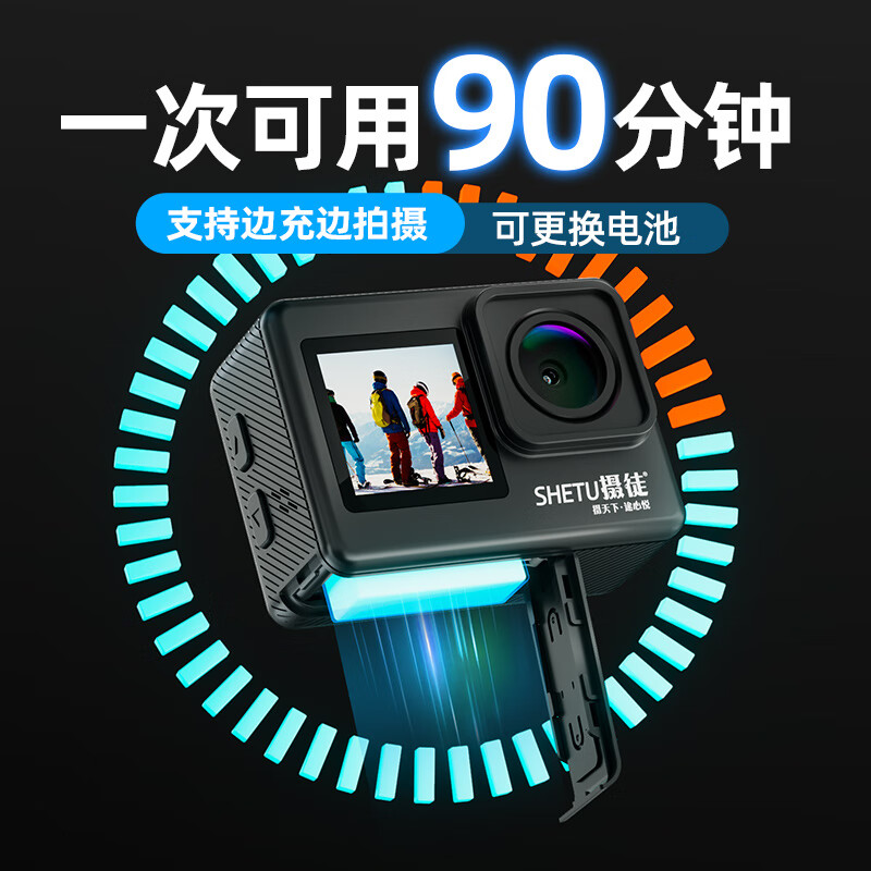 摄徒高清5k运动相机潜水防水下运动摄像机骑行旅游vlog摩托车电动车头盔户外拍摄骑行公路行车记录仪 X10【2300W像素+1050毫安】 简配【数据线】 128G