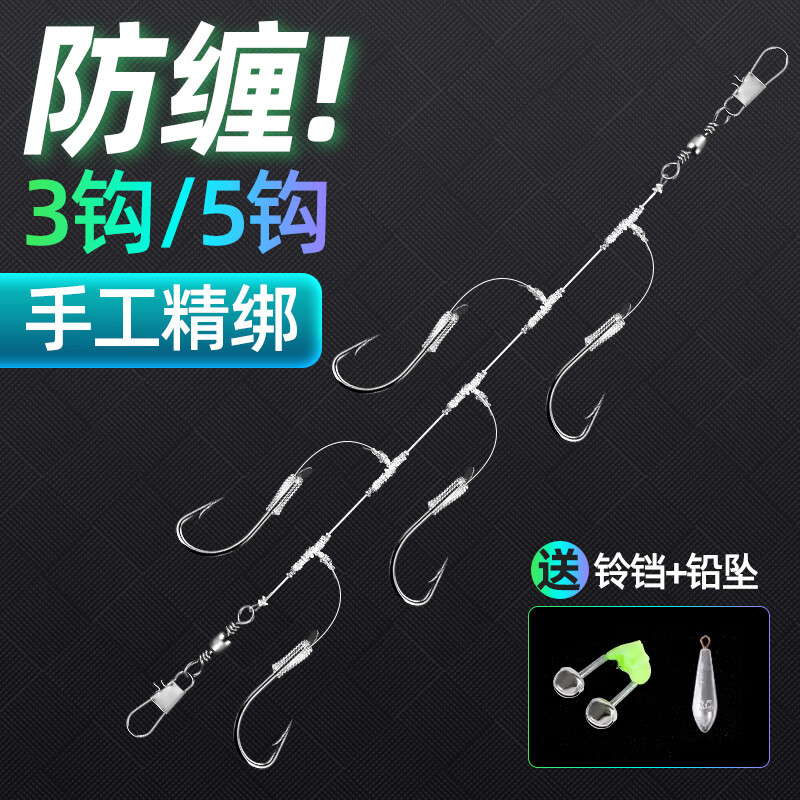 TULXT结远投防缠绕海钓串钩线组丸世歪嘴鱼钩钓组黄辣丁昂刺鲶鱼3五钩 (T结3钩)丸世20付无贈品 12号