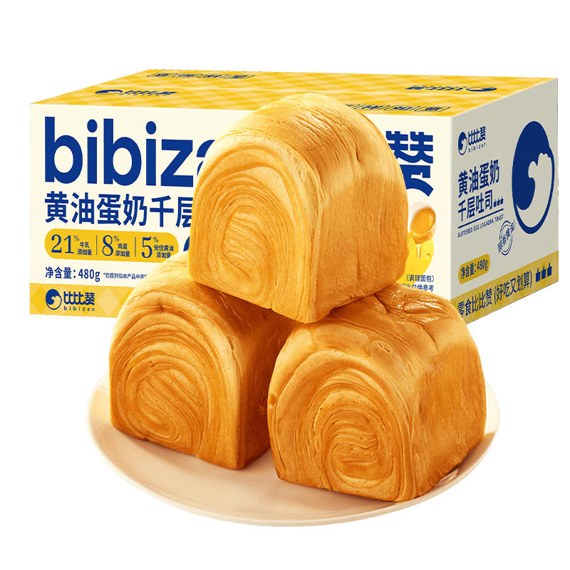�ȱ��� ���͵���ǧ����˾ 480g �����˺��� 7.9Ԫ