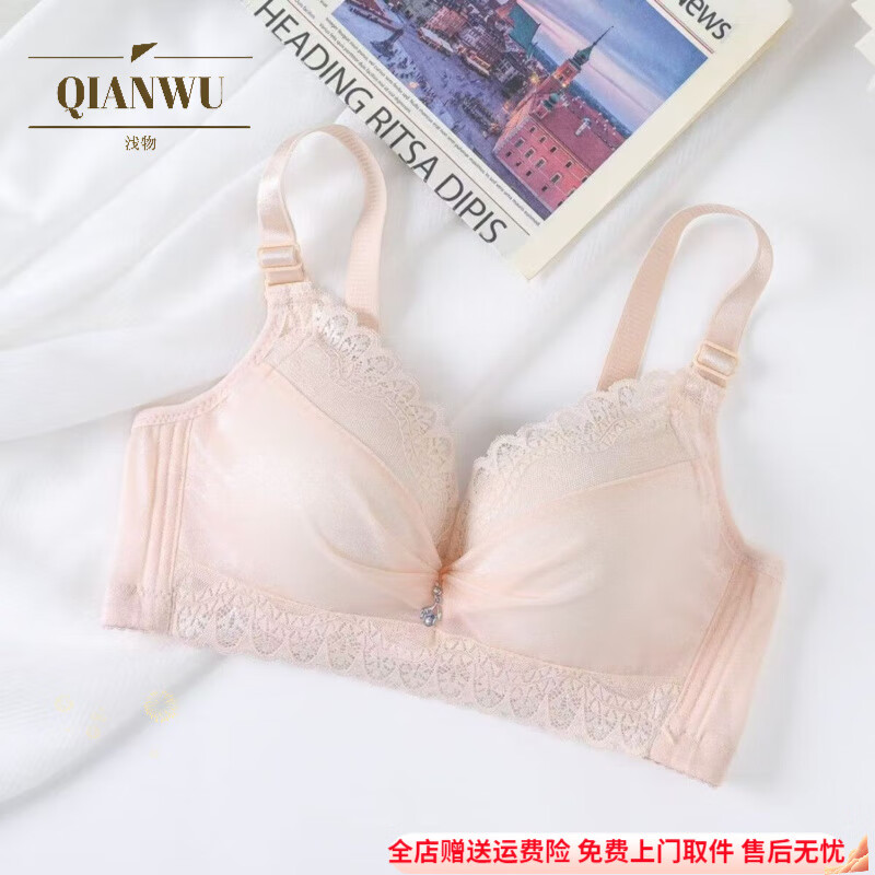 浅物加厚胸罩12厘米性感文胸超厚10cm大杯1/2内衣女文胸法式聚拢 肤色