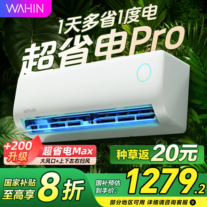 ���軪��յ����n8he1pro�����Ҳ���20%����1.5ƥ��һ���յ��һ������Ƶ �յ�1ƥ ��1.5ƥ һ����Ч 35HA1��-P������