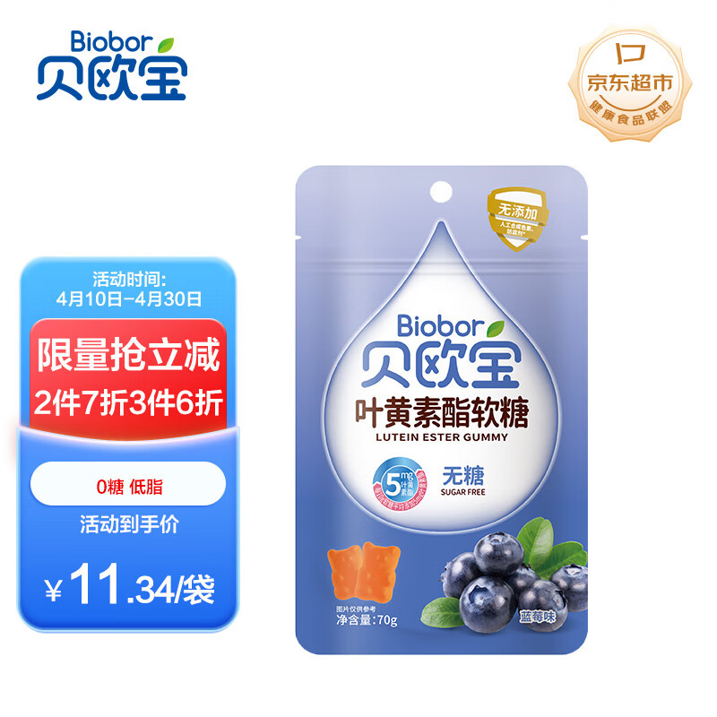 ��ŷ�� �������� 70g/��