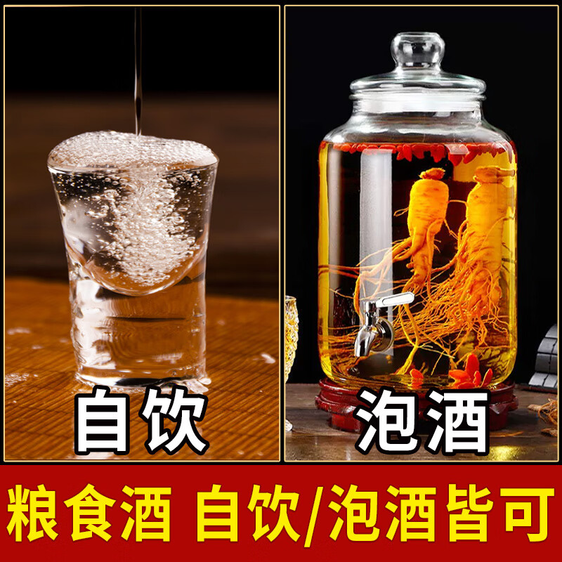 汉贡金贵州酱香型53度纯粮食白酒散装陈年原浆酒约10斤大桶装高粱酒泡酒 53度 5L 1桶 御酿酱酒