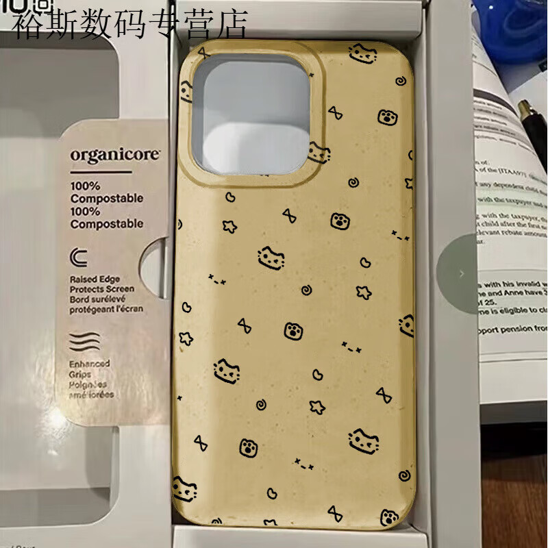 派钦适用于壳iPhone14女15/13pro/11套xsxr全promax包8/7plus 小麦壳-黄色-1059小猫标签 苹果B200