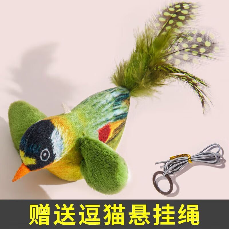 【廠家直供】貓玩具仿真小鳥發(fā)聲自嗨解悶逗貓棒消耗體力小貓幼貓 逗貓神器 真實(shí)鳥叫【橙色百羅】